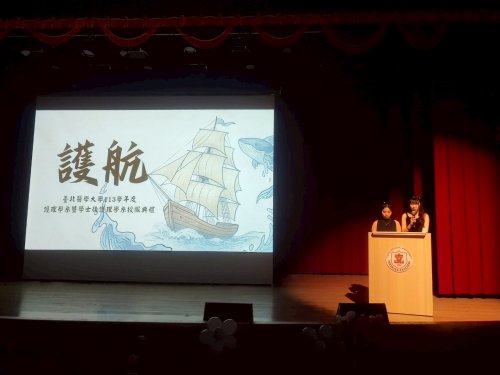 裝飾性圖片